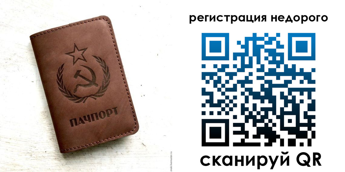прописка поиск в Волгореченске
